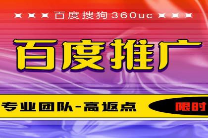 sem竞价推广托管成功案例：助力企业快速拓展市场